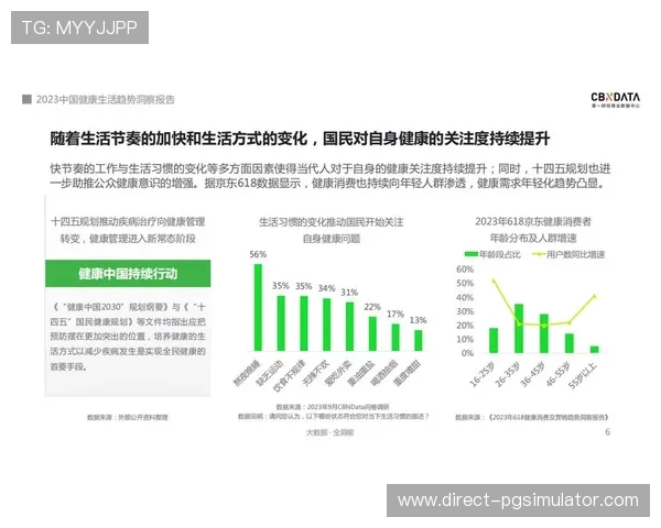 赛场数据深度解读与战术趋势洞察的全面分析报告